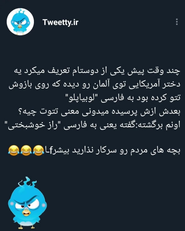 مریم