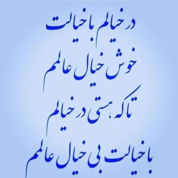 ستاره دنبال دار