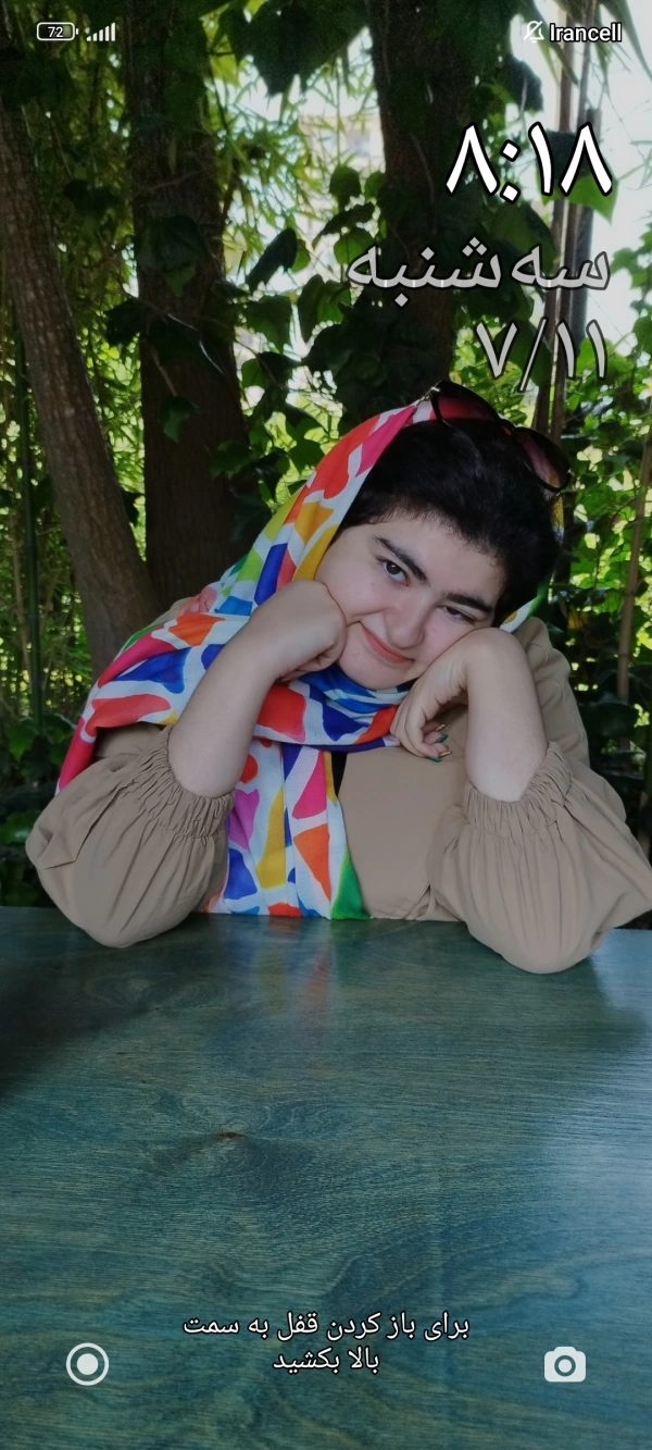 سارا