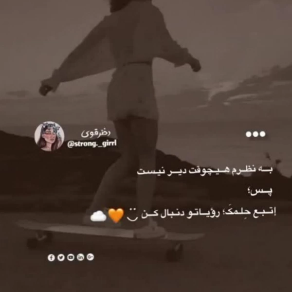 ریحانه