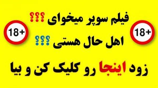پسرهای خوب