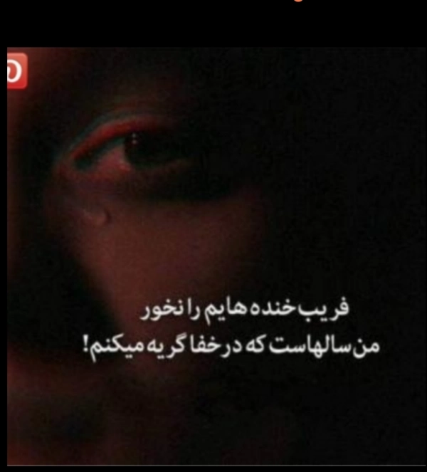 موسوی