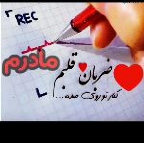 محمد