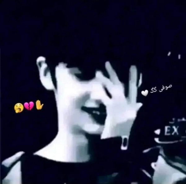 ياغى