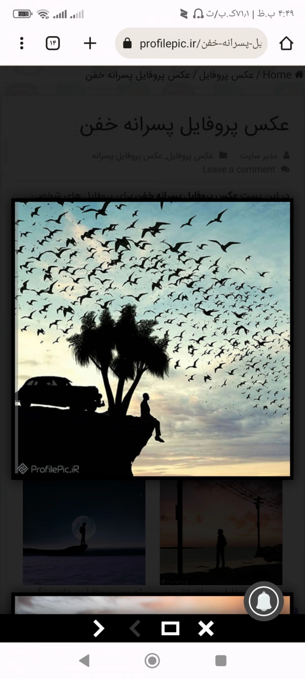حسین