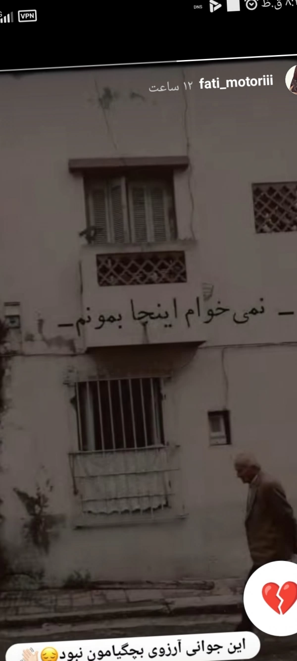 amiri