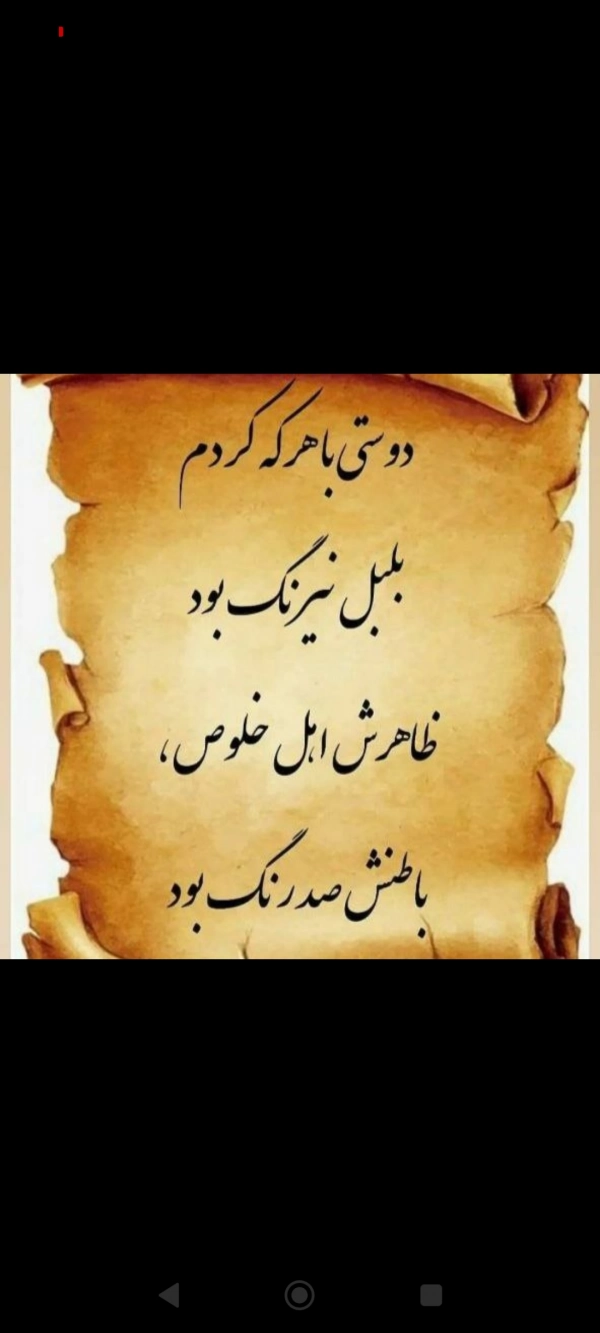 seyamak