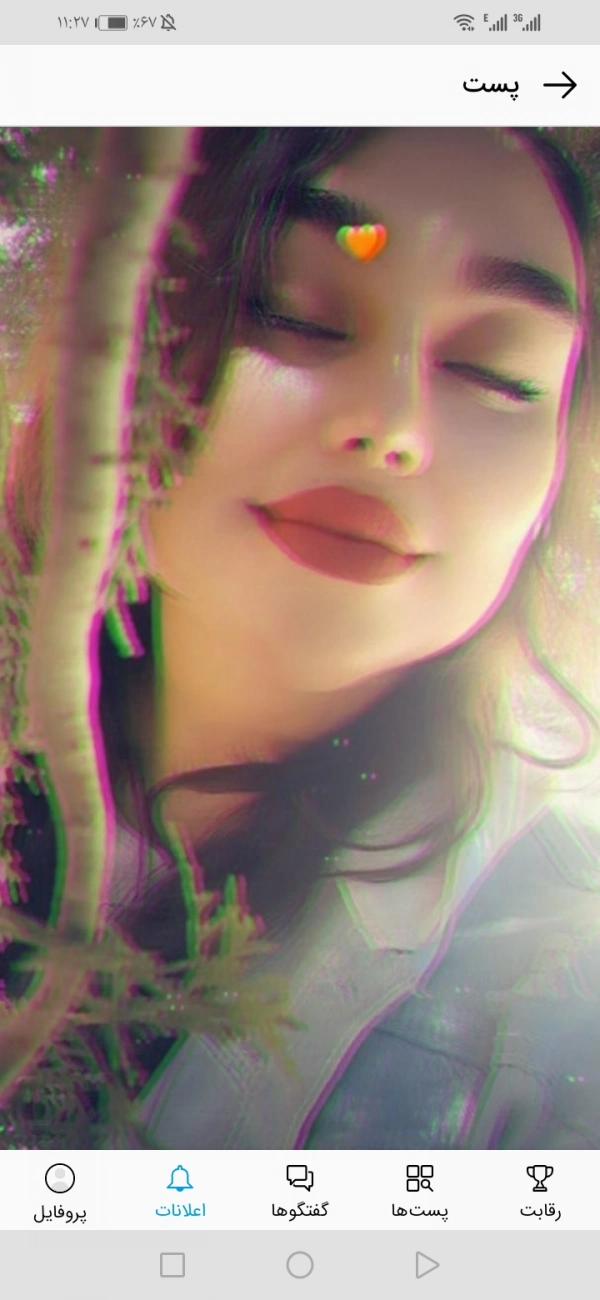 دختربهار