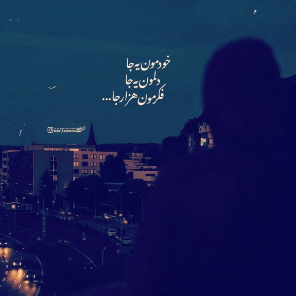 شیراز