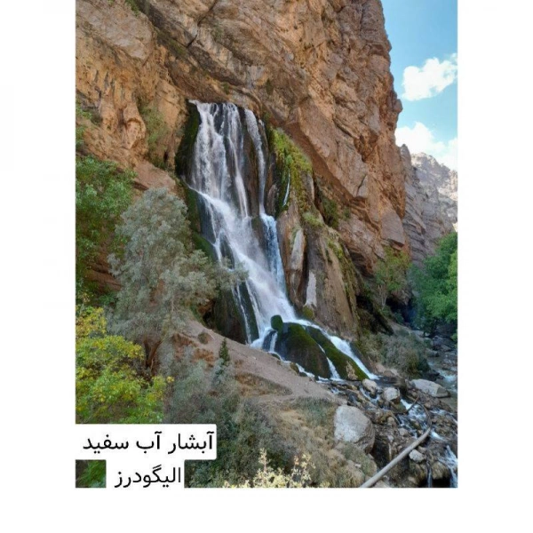 بختیاری هفت وچهار