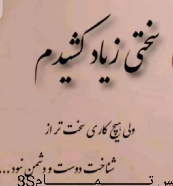 زهره