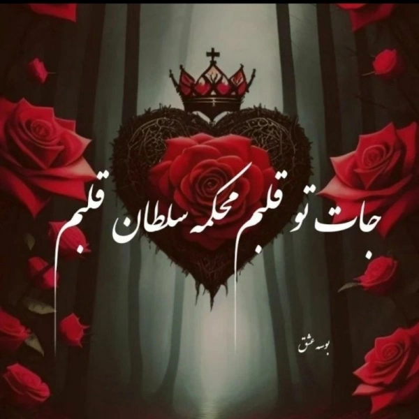 akbari