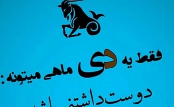 ♥دی ماهیم❤️