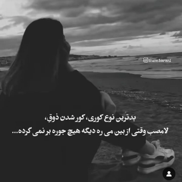 سیاه وسفید