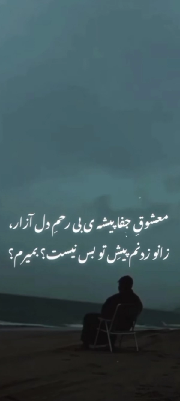 عشق