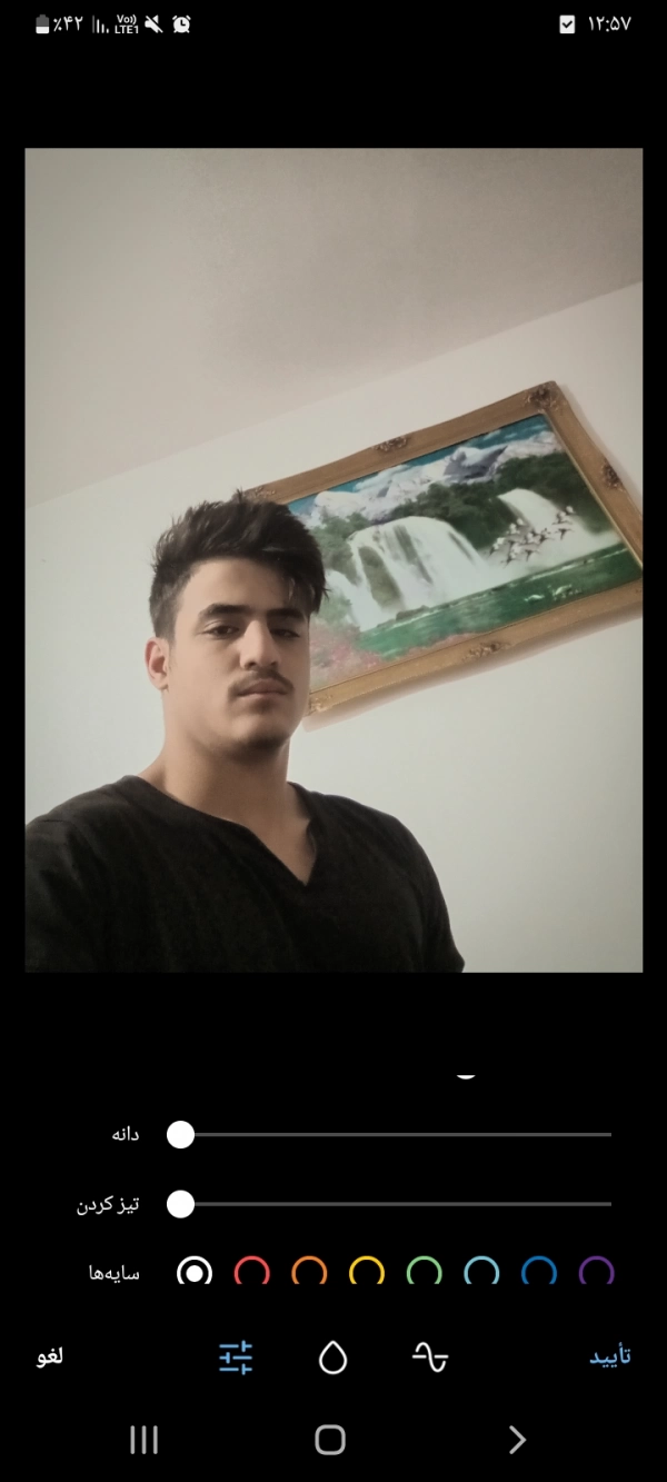 Wanted