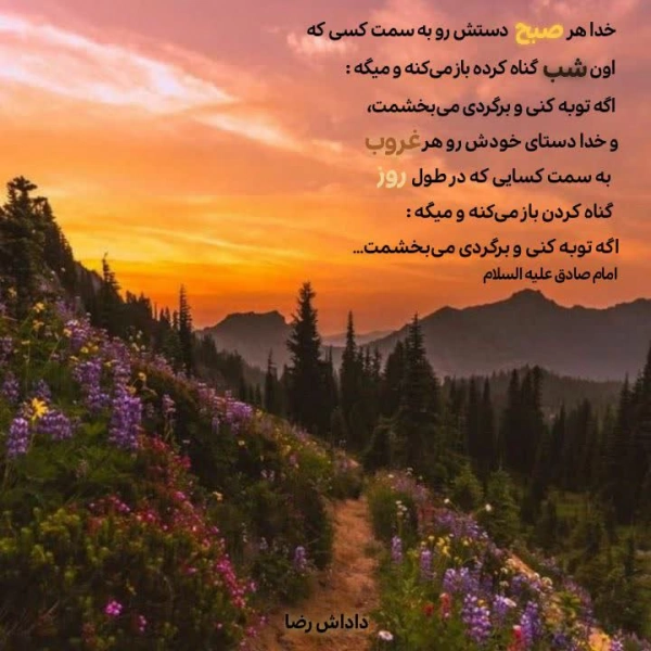 سفیر