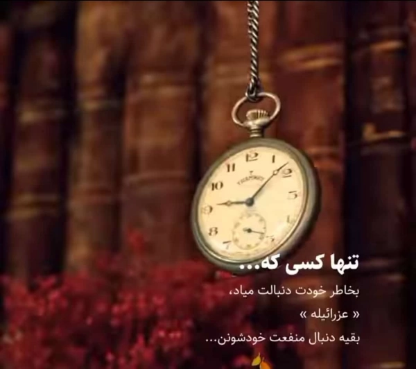 دلارا