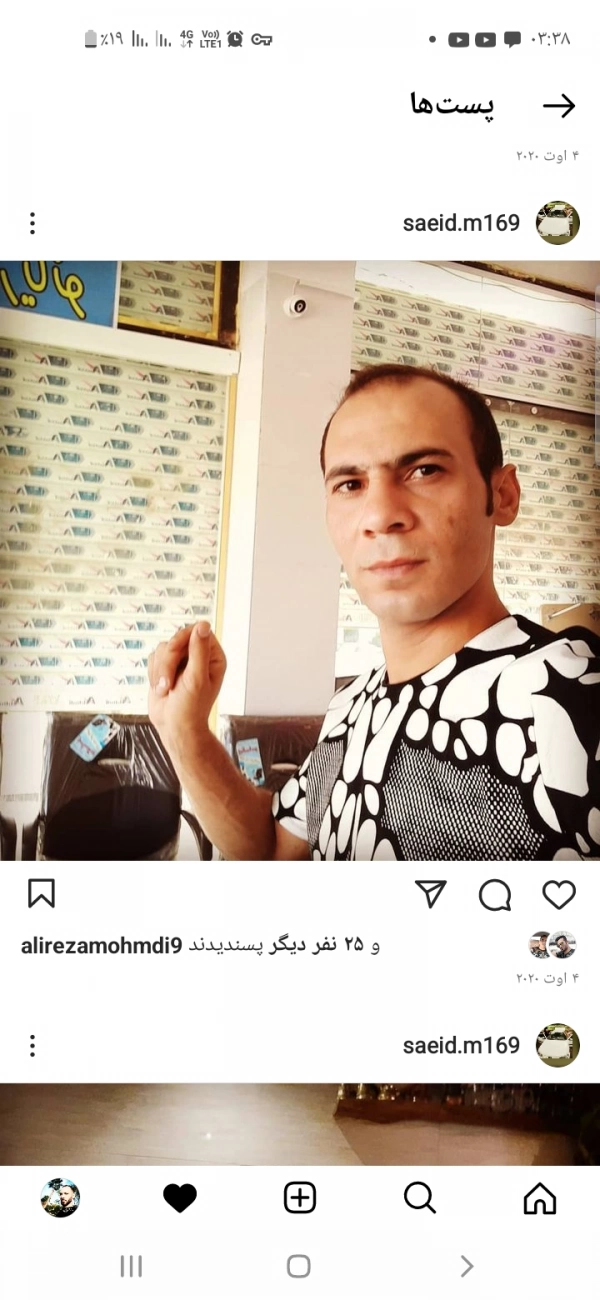 سعیدمحمدی
