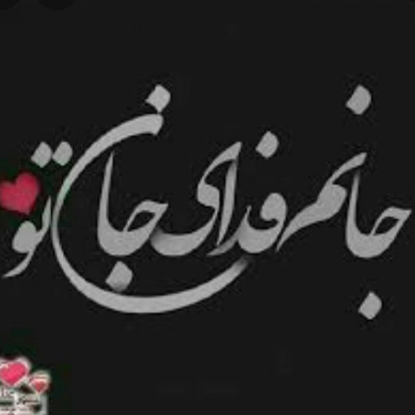هستی