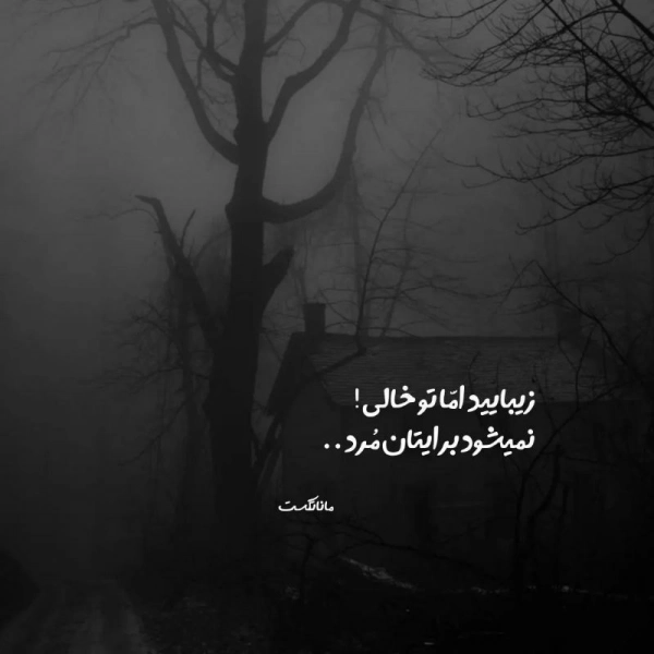 بنټ ـِٲﺂٖݪحَـِو໑ـِٲﺂٖز