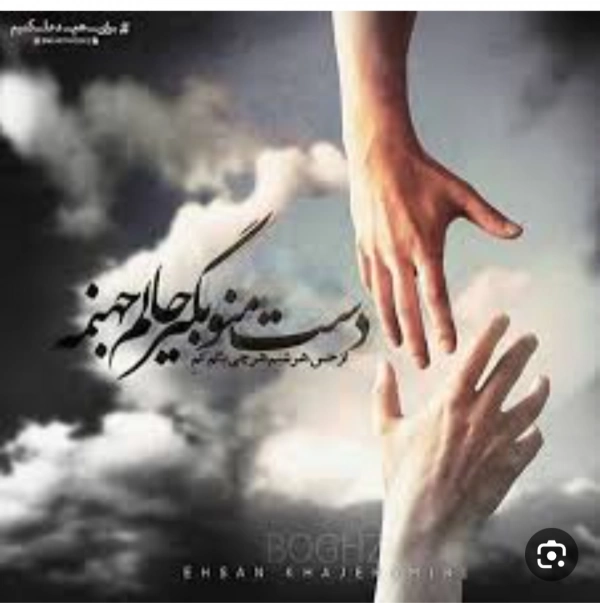 احمد تهران 18مجرد