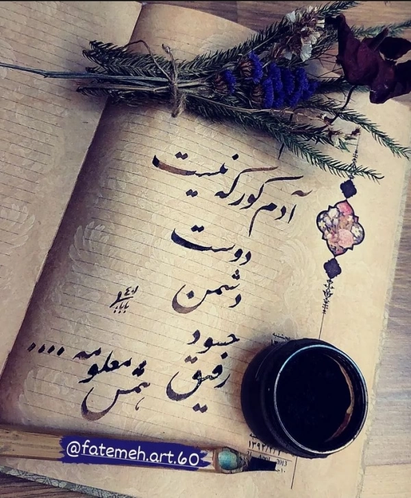 آسمان