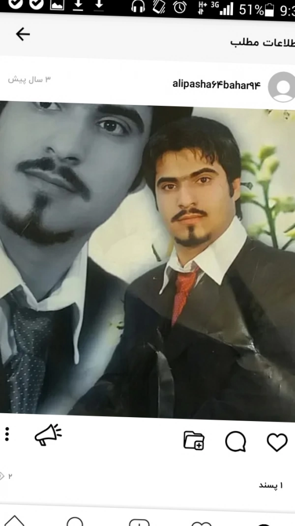 پاشا