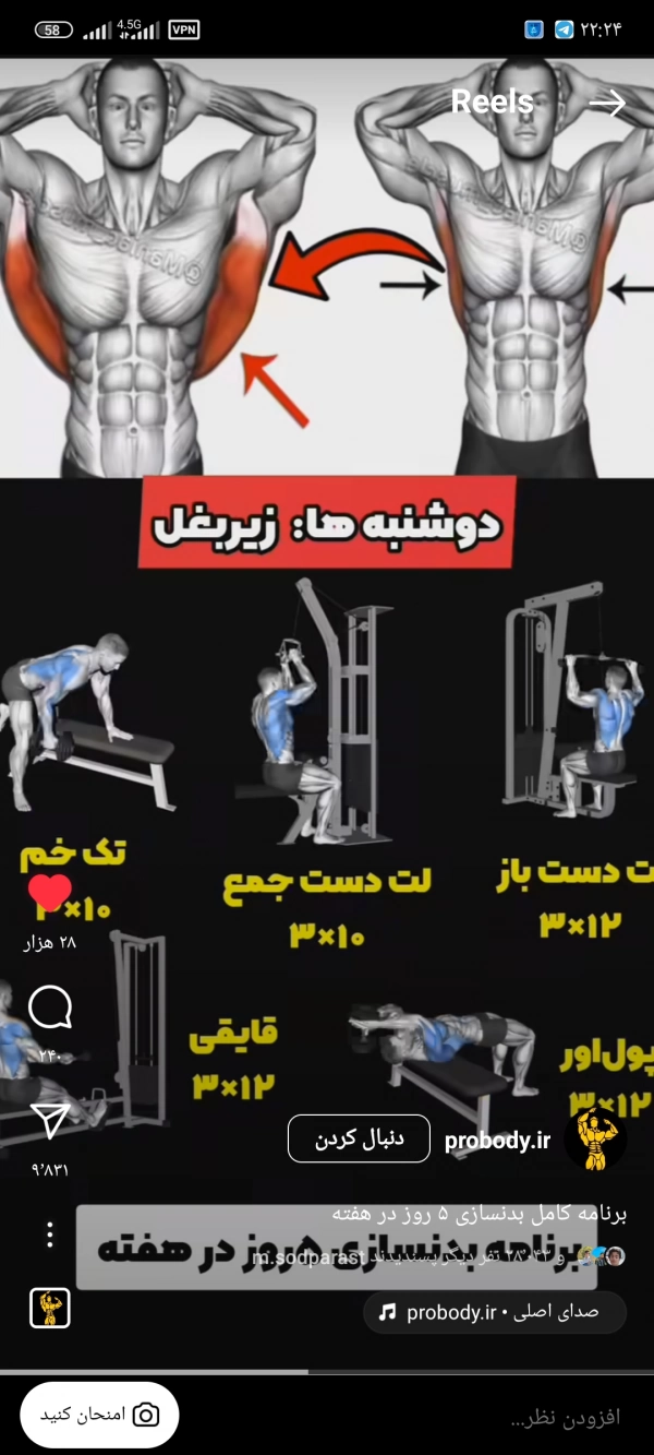 mahziar