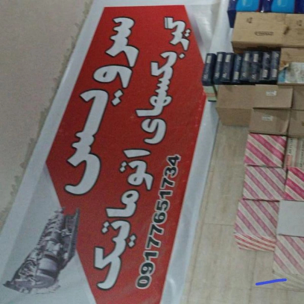 عشق