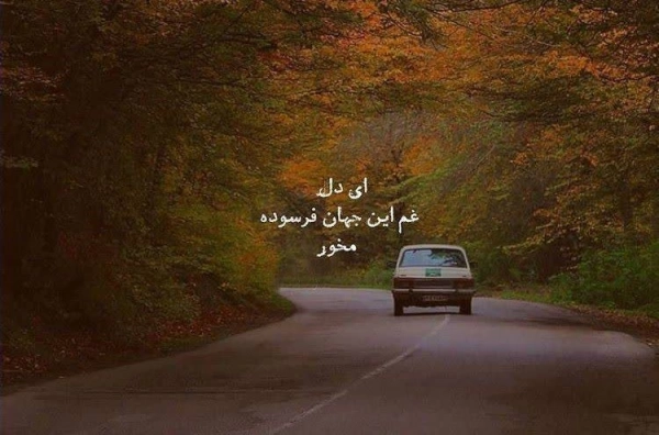 ستایش