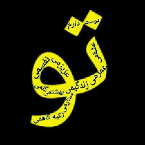 samir