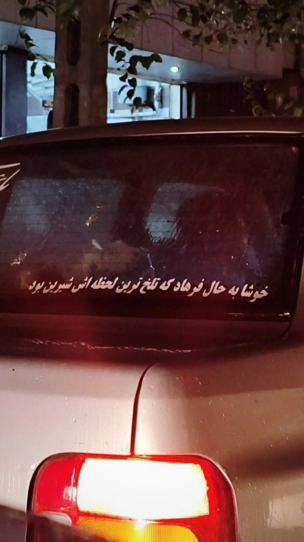 امیر