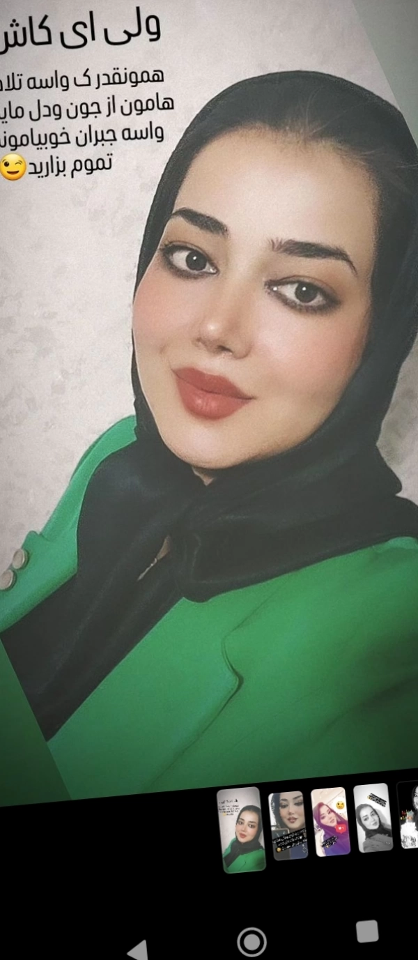 مهسا