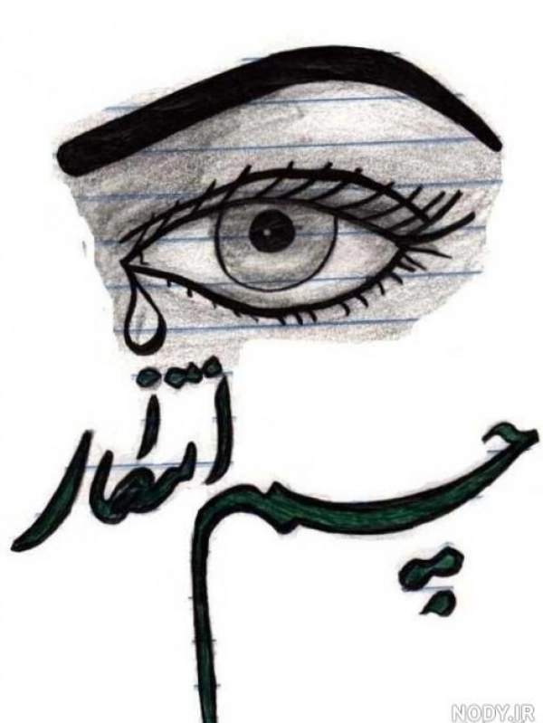 Amirferferi