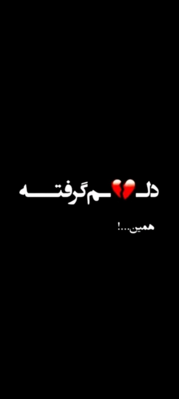 زهرا