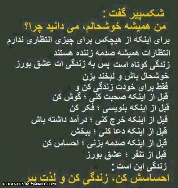 احسان