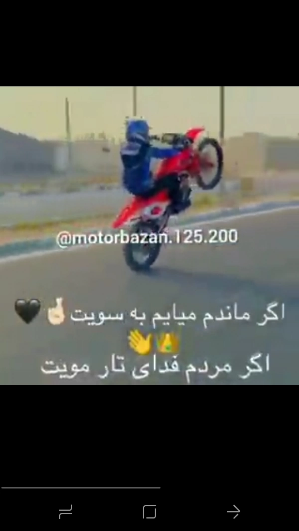 mamali