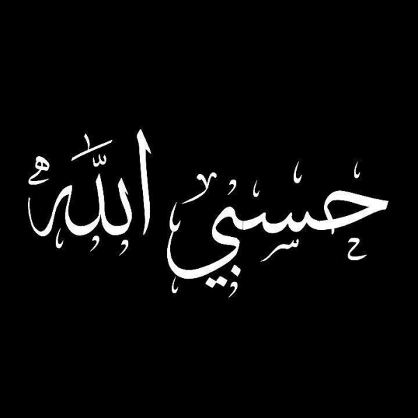 شوتی بلوچ