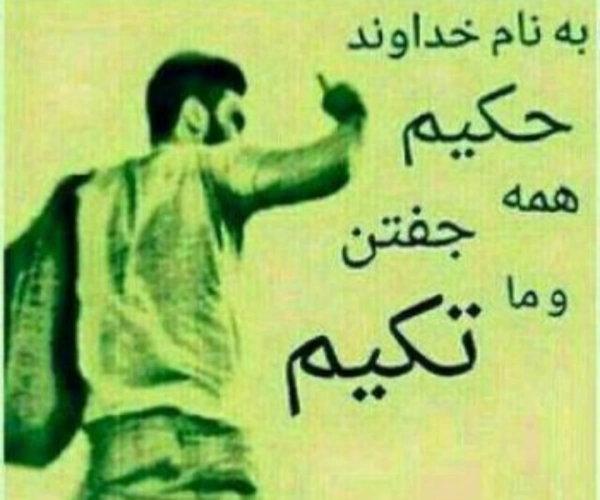 edris