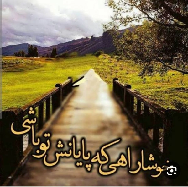 سودابه
