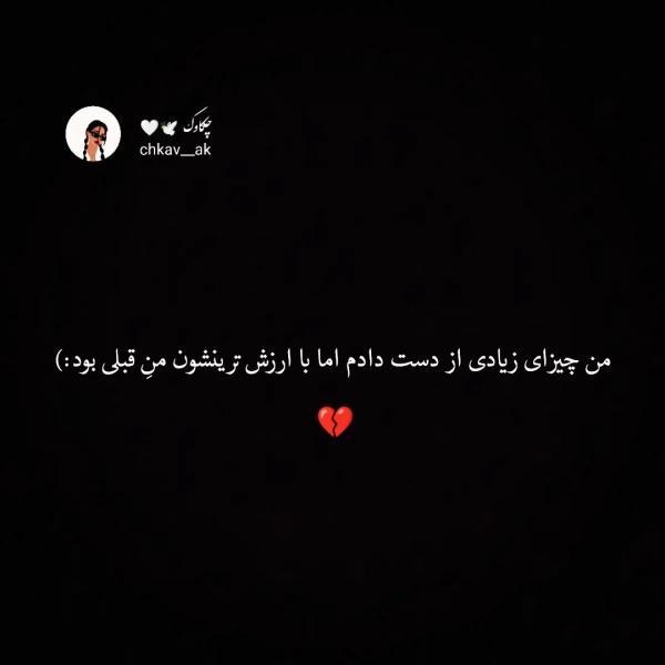 negar