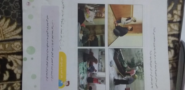 داودددددددازززلهههخ