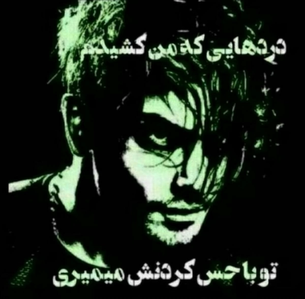 امیرمحمد