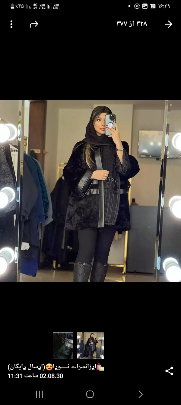 ستاره