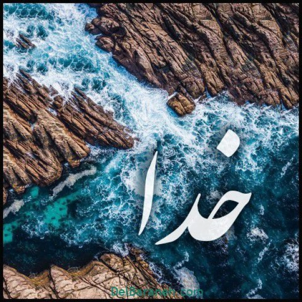 بلوچ