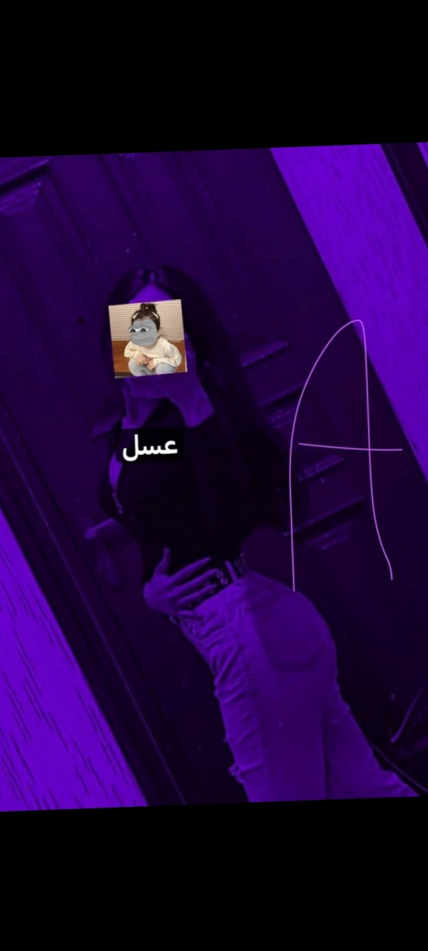 عسل
