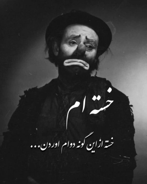 taha
