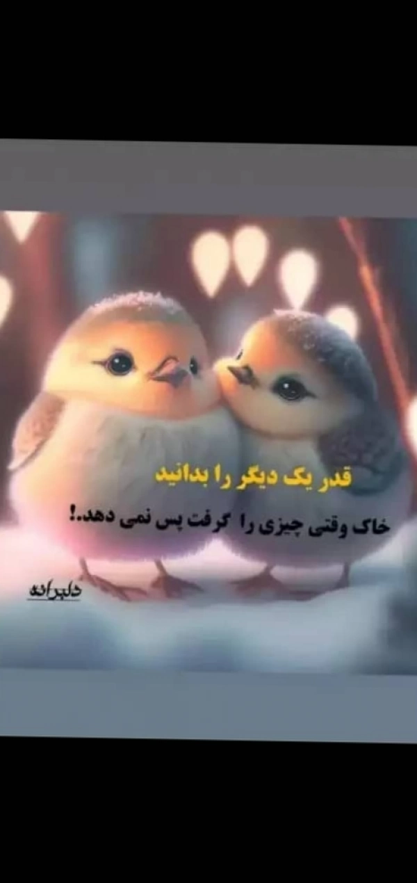 عزیزالله احمدی