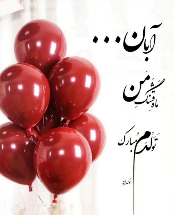 زمین